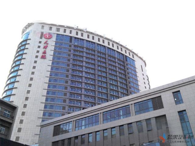天津医院整形外科