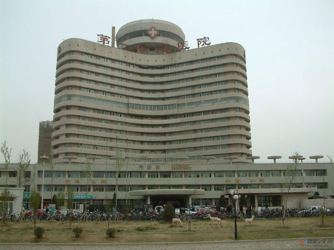 天津第一中心医院整形烧伤科