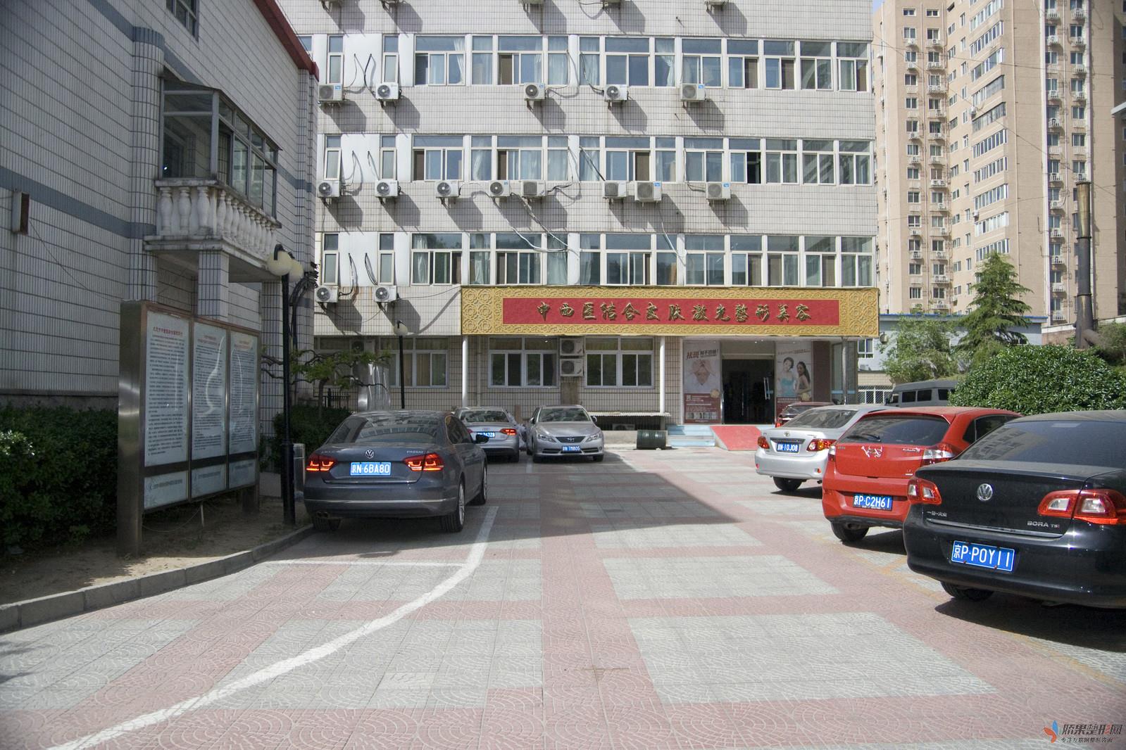 北京市中西医结合医院整形科