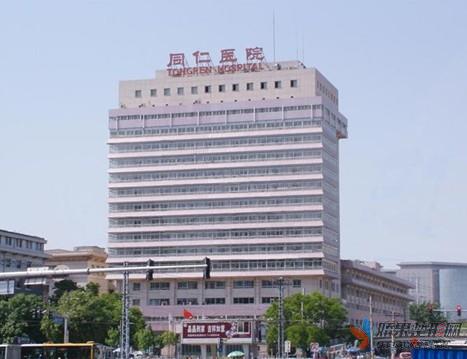 北京同仁医院南院（亦庄院区）医学美容中心